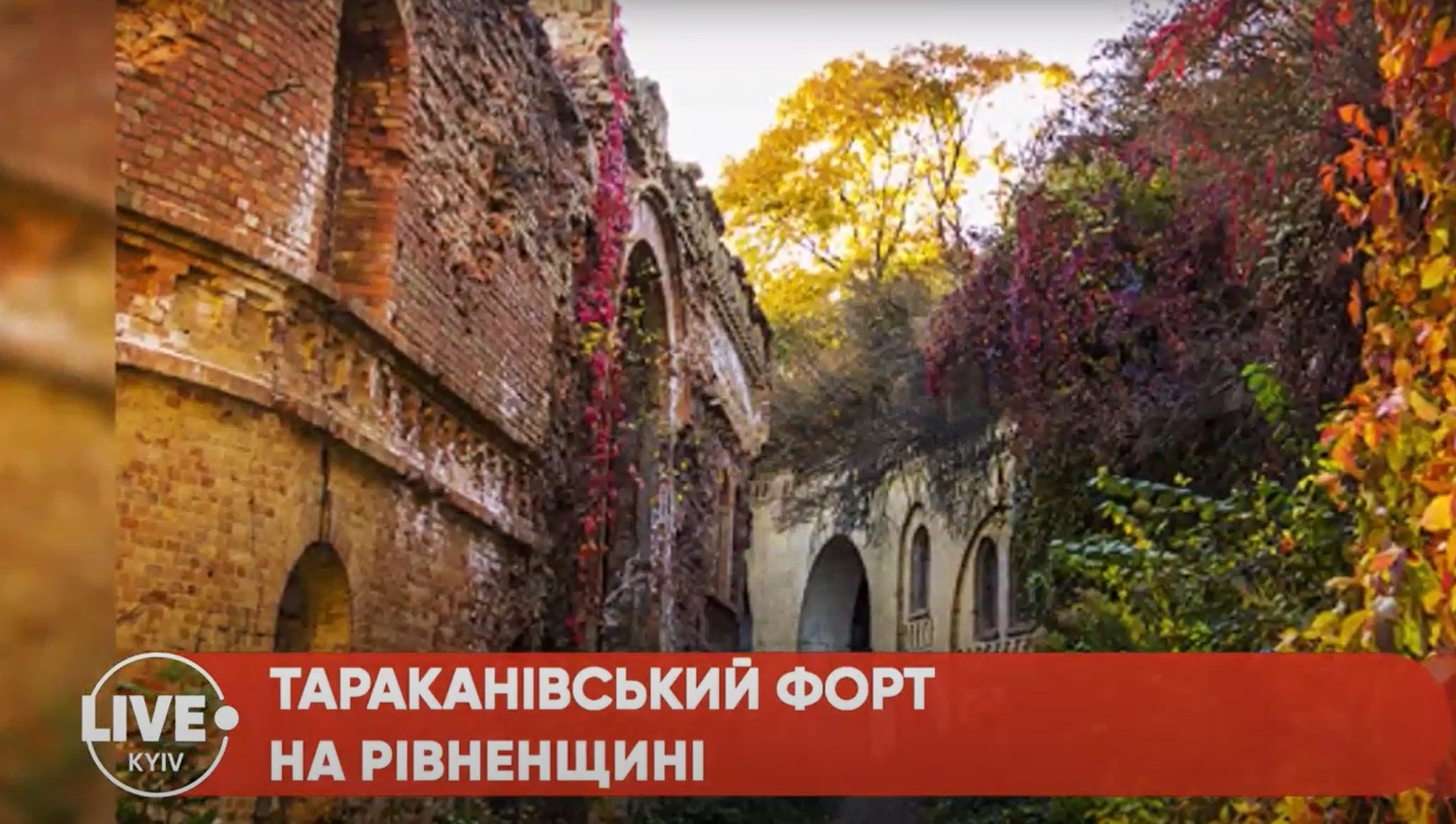 Отдых в Украине: 7 идей для путешествия этим летом (фото)